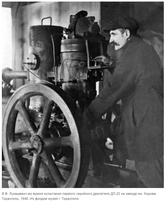  На заводе имени Кирова